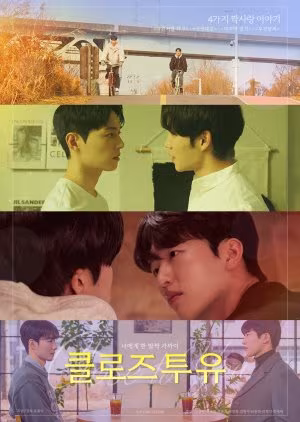 Close to You (2025) Episode 8