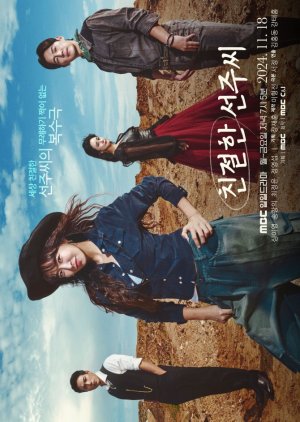 Desperate Mrs. Seonju (2024) Episode 101