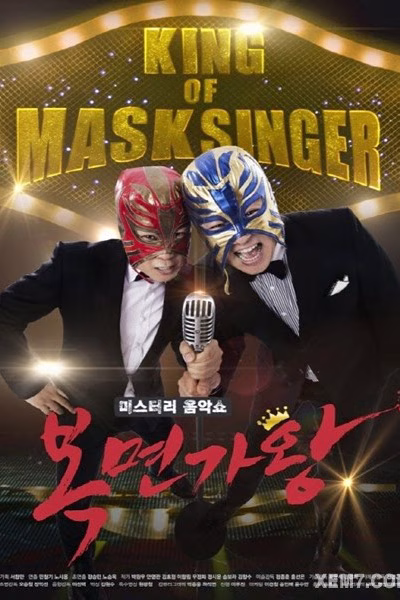 King of Mask Singer Episode 491