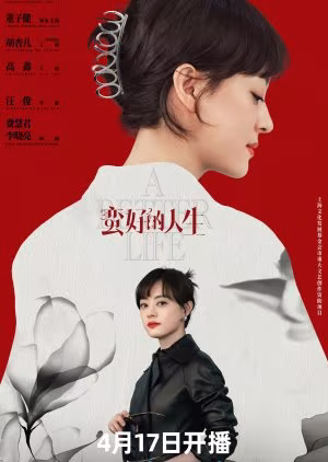 A Better Life (2025) Episode 10