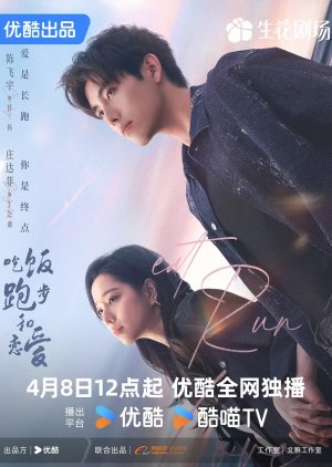 Eat Run Love (2025)