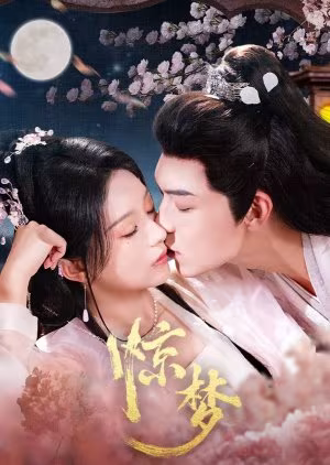 Once upon a Dream (2025) Episode 23