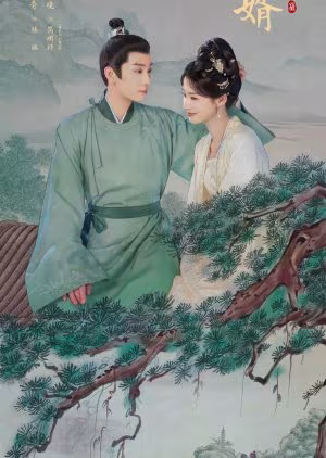 Serendipity (2025) Episode 26