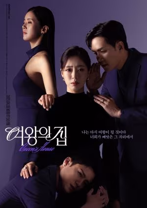 Queen s House (2025) Episode 8